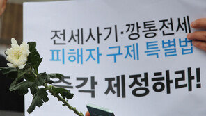 ‘깡통 전세 대량, 매입 계약서 위조’ 억대 금품 편취한 일당