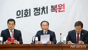 윤재옥, ‘태영호 공천 녹취’ 논란에 “사실 아니다가 본인 입장…사안 지켜보겠다”