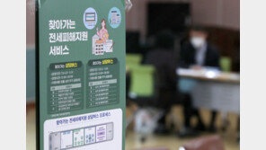 아파트 전세 10건 중 6건, 2년 전보다 가격 ‘뚝’…역전세 비상