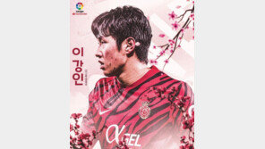 라 리가의 찬사 “이강인, 한국의 왕이 빛나고 있다”…몸값도 쑥쑥