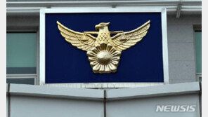 연희동 가게 앞에서 총알 2발 발견 소동…알고보니 ‘가짜’