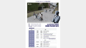 한림대-태재대, 글로컬 파트너십 구축 협약 체결