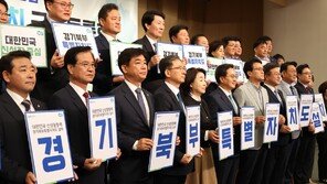 김동연 “총선 전에 북부특별자치도 특별법 통과시켜달라” 호소