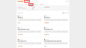 사회적 문제로 떠오른 전세 사기…피해 지원 나선 법률 플랫폼 기업
