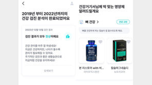 [앱으리띵] 영양제 추천부터 식단 관리까지…'필라이즈'