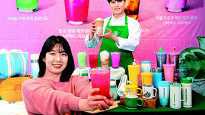 “시원한 여름음료 나왔습니다” 