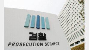 “쥴리 스펠링 아는지” SNS 올린 진혜원 검사…대검 징계 청구