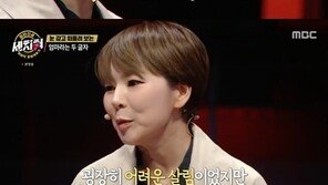 곽정은 “어려운 살림에도 날 버리지 않아 고마워”…母 향한 고백에 울컥