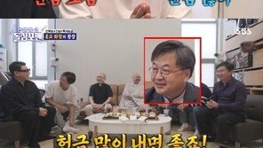 탁재훈 “기도 조금 하는데 헌금은 많이 낸다면?”…목사님 대답에 폭소