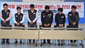 영장심사 앞두고 분신한 건설노조 간부 숨져