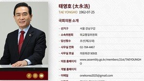 태영호 “녹취록 유출 Y비서관 무관, L비서관도 아냐…엉뚱한 사람 지목”