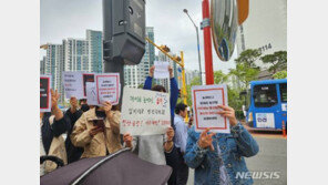 “놀이터 자리가 무너지다니” 주차장 붕괴 아파트 입주 예정자들 분통