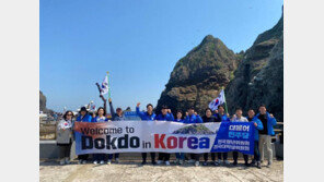 전용기 “日, 독도방문 항의는 명백한 주권침탈·내정간섭”