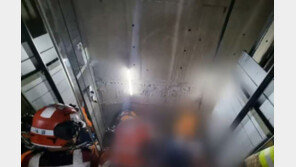 엘리베이터 갇힌 주민 구한 70대 관리인, 짐꺼내다 추락사