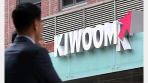 금감원, ‘SG사태’ 키움증권 검사…김익래 회장 연루여부 조사