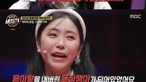 허찬미 ‘인성 논란’, 프듀 ‘악마의 편집’ 탓…“대인기피증에 1년간 방에만”