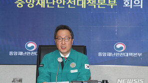 복지부, 의료 파업 대비 24시간 응급진료 유지 당부