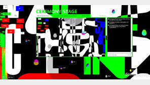 현대차그룹, ‘제5회 VH 어워드’ 대상 발표