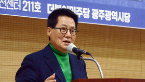 박지원 “이재명 대표가 윤대통령과 야당 대화 가르마 타줘야”