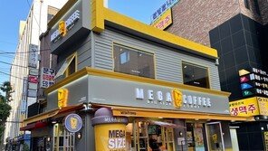 “메가커피 본사 횡포, 더는 못 참겠다”…점주협의회 구성 추진