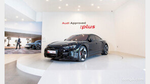 ‘아우디 공식 인증 중고차 김포 전시장’ 개소