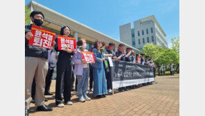 강원 노동단체 “분신 노조원은 건폭몰이 희생자”…추가 유서도 공개