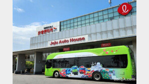 롯데렌터카 제주오토하우스, 가정의 달 맞아 ‘웰컴 패키지’ 제공