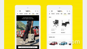 벤츠코리아, ‘카카오톡 선물하기’ 입점… 150여 컬렉션 제품 판매