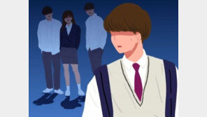 온라인서 퍼진 태안 중학생 학폭 영상…경찰, 수사 착수