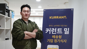 달리셔스 남태호 CPO “달리셔스, 식단 큐레이션 넘어 식문화 개선에 도전한다” [스타트업-ing]