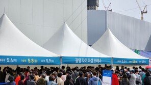 GS건설 컨소시엄 ‘광명자이더샵포레나’ 본보기집 성황