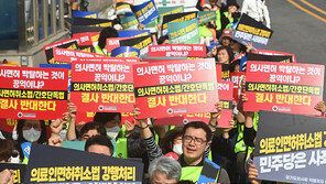 의사·간무사 전국서 집회…“尹, 간호법 거부권 행사해야”