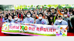 “어린이날만 기다렸다”… 부울경 곳곳에 즐길거리 ‘풍성’ 