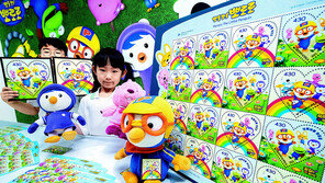 20주년 맞은 뽀로로 기념우표 80만장 발행 