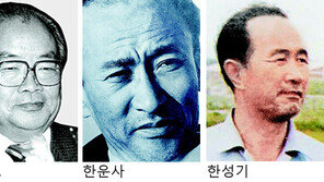 박용구 방기환 정한모… 탄생 100주년 문인들 기린다