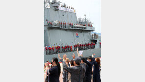 청해부대 40진 ‘광개토대왕함’ 출항 