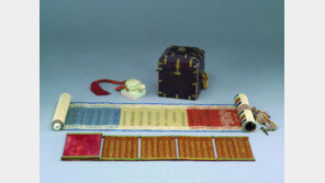 ‘효명세자빈 책봉 죽책’ 등 637점 보물 지정예고 