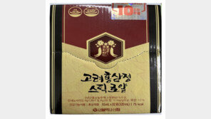 “홍삼에 ‘이것’ 부족하면 그게 홍삼인가”…회수 등 조치