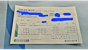 로또1등 20억 당첨 후 한달…“아직 일용직 다닌다” 왜?