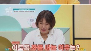 6세 영어 신동 금쪽이, 자폐 걱정하는 엄마…오은영 “정신차려야” 분노 왜