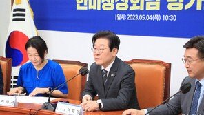 野3당 “한일-한미일 군사협력 중단하라” 