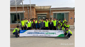 농협중앙회 조합감사위원회, 충북 제천에서 일손돕기 실시