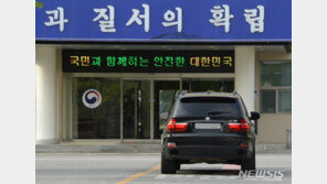 ‘국정농단’ 최서원 130일 만에 재수감…형집행정지 연장 불허