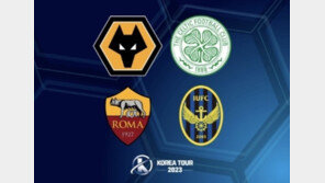 오현규의 셀틱, 7월 한국서 황희찬의 울버햄튼과 맞대결