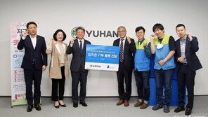 유한양행, 재사용 물품 기부로 나눔·친환경 실천… ‘지구를 위한 옷장정리’ 캠페인 전개