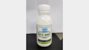 강남 학원가 ‘필로폰 음료’ 조직 모집책 구속