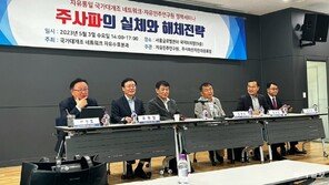 “주사파는 끝물” vs “‘개혁세력’ 둔갑해 영향력 확대”