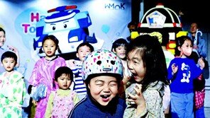 날씨 심술 부려도, 어린이들 마음은 활짝 