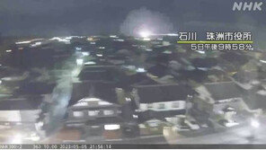 日 이시카와현 규모 5.8 여진…진도 5강 “10초 이상 강한 흔들림”