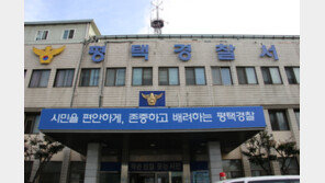 생후 8일 신생아 떨어뜨려 전치 8주…조리원 간호사 등 檢 송치